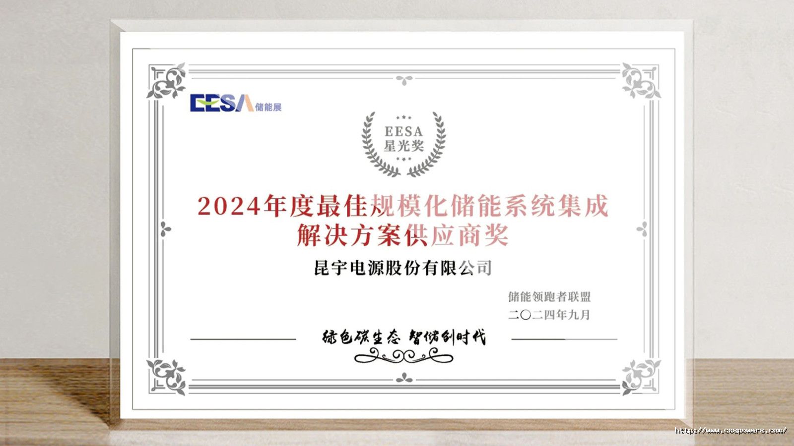 微信圖片_20241115150906.jpg