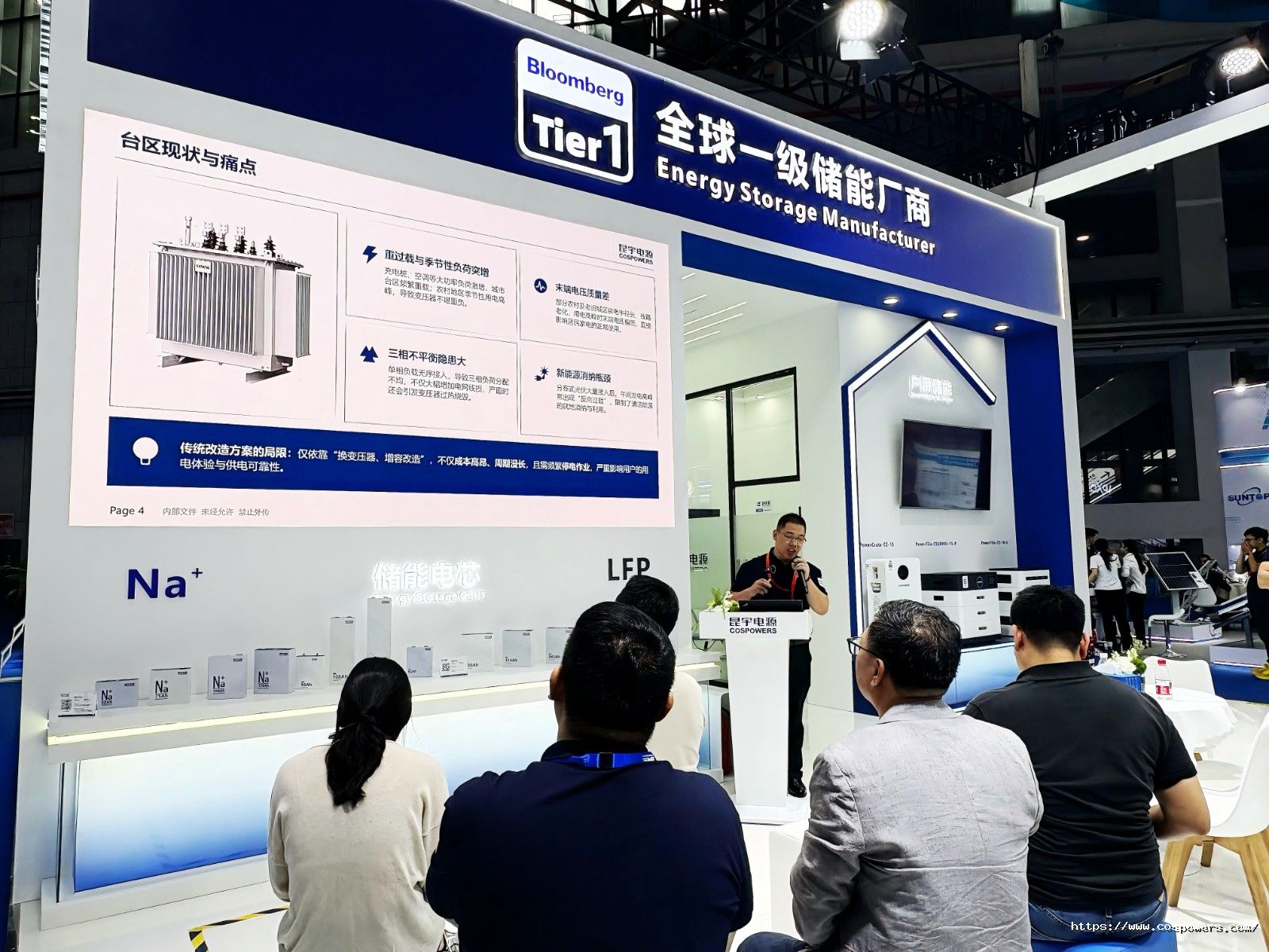 17810789745420972wCo.jpg 發布會2(1).jpg
